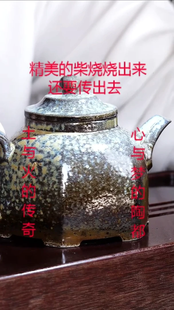 茶壶紫砂宜興紫砂柴燒