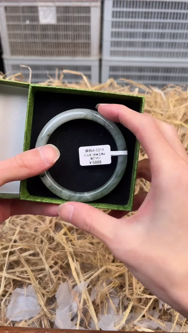 天然辰砂编号A-5319