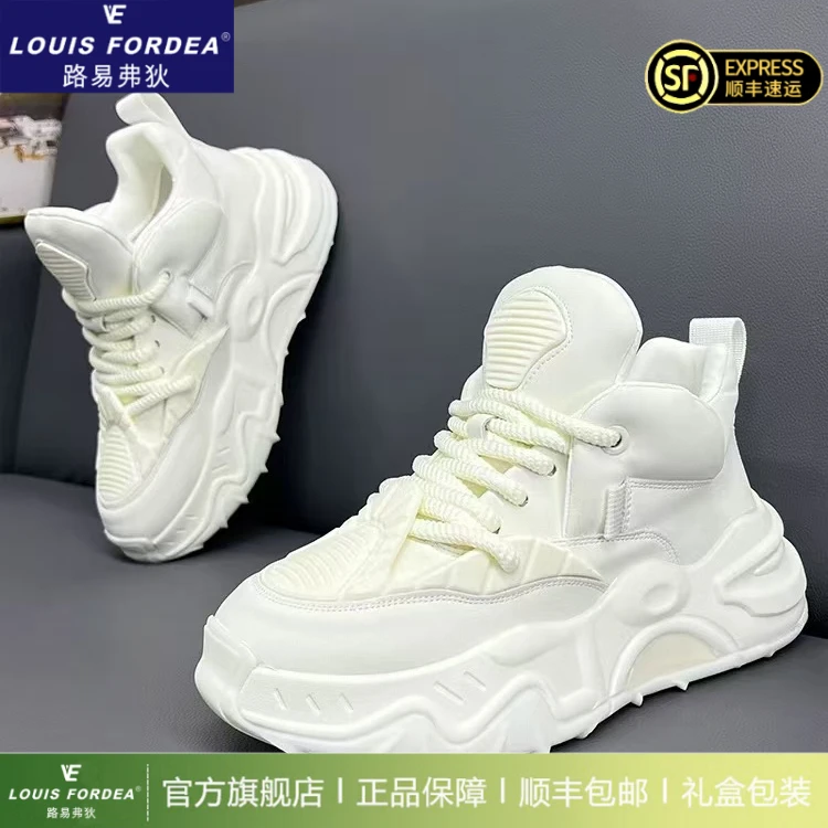 Louis Fordea/路易弗狄【干净感痞帅男鞋】老爹鞋增高鞋休闲小白鞋