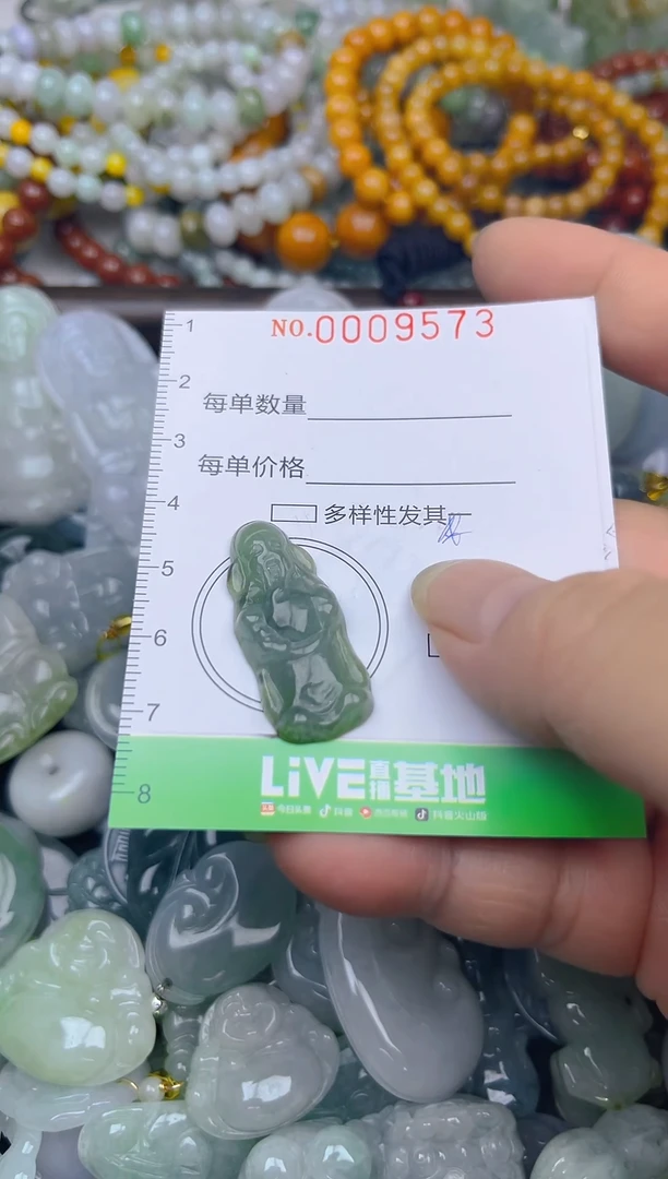 颈饰未镶嵌翡翠闪购0009573