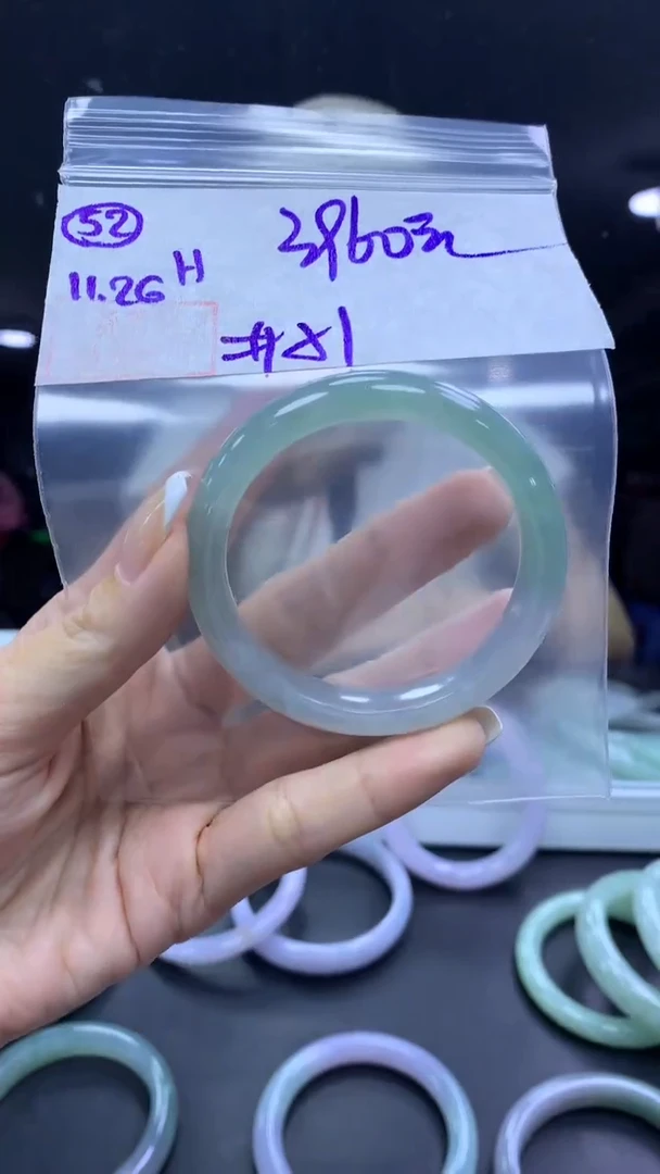 未镶嵌定制翡翠52手镯51+3960元+拍一发一