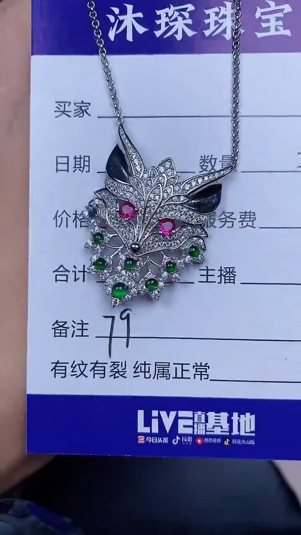 银S925镶嵌戒指翡翠7100