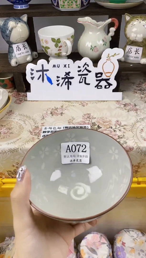 瓷片白*A      072