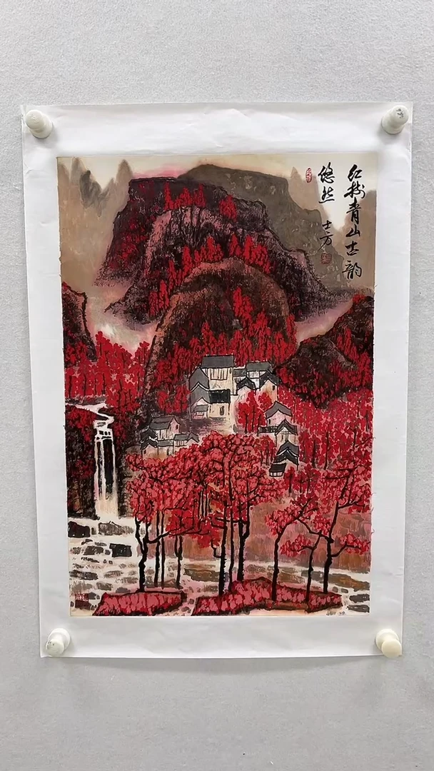 国画18邹士方老师 国画 2.7平尺