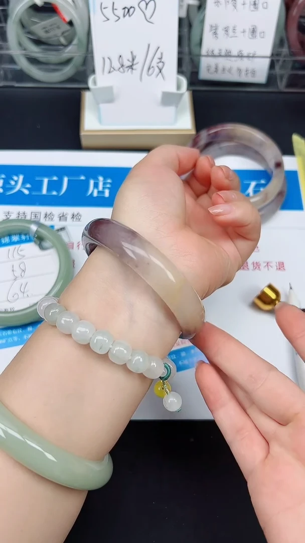 未镶嵌手镯石英质玉116-62/63