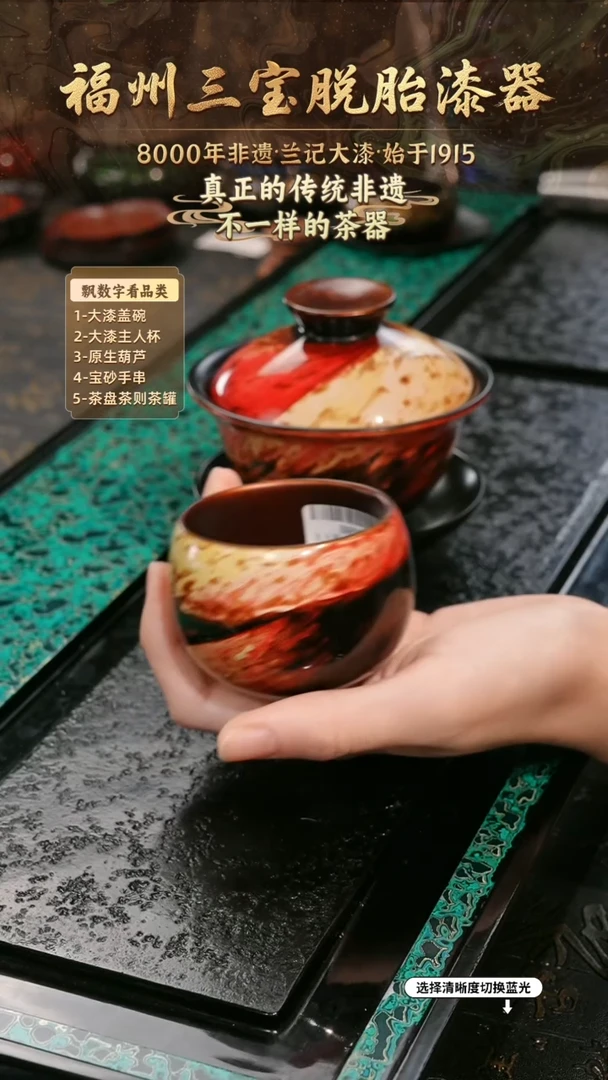 兰记手工漆器-一物一拍 以商品图片为主