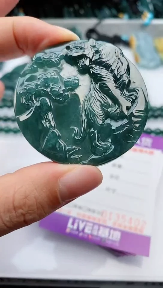 【闪购商品】翡翠颈饰未镶嵌