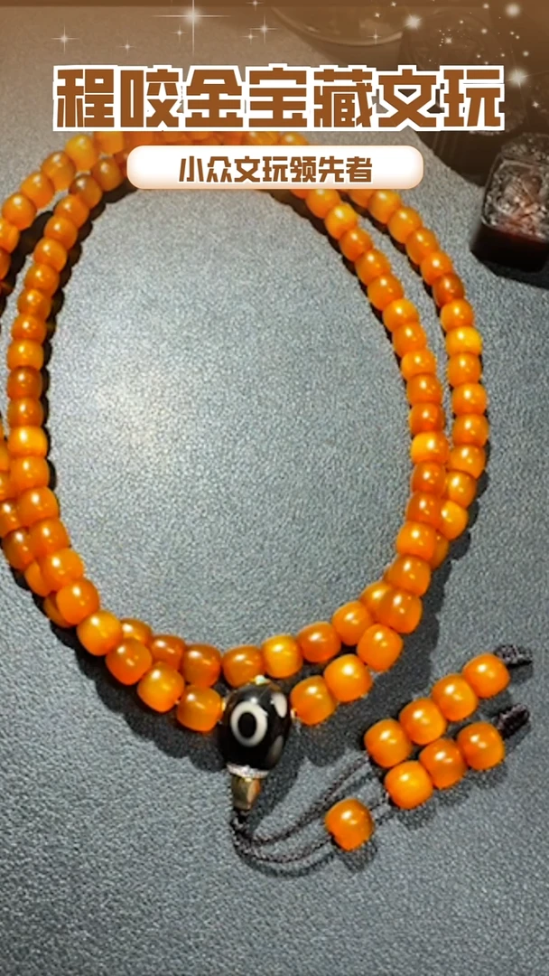 【闪购商品】牛骨其他主播推荐串串 0.8 老型