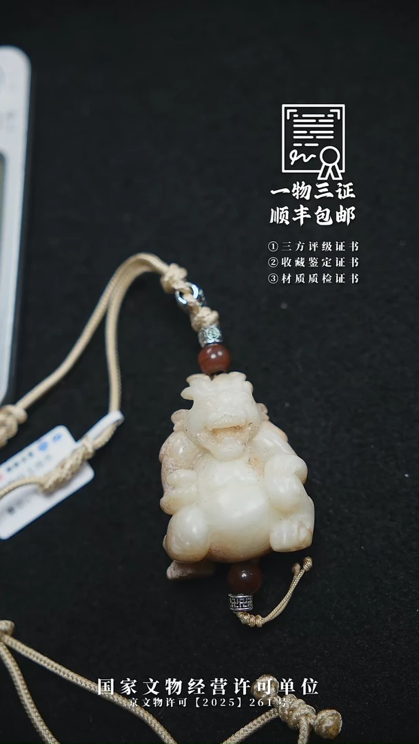 昌化石印石原*1111111