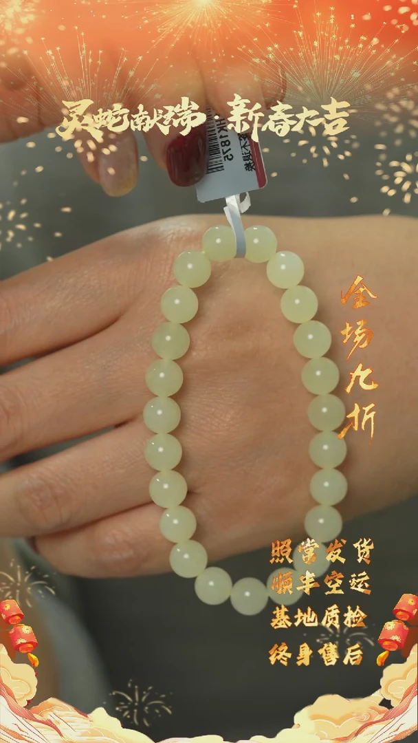 【闪购商品】和田玉B93（多样性发一件）未镶嵌单圈