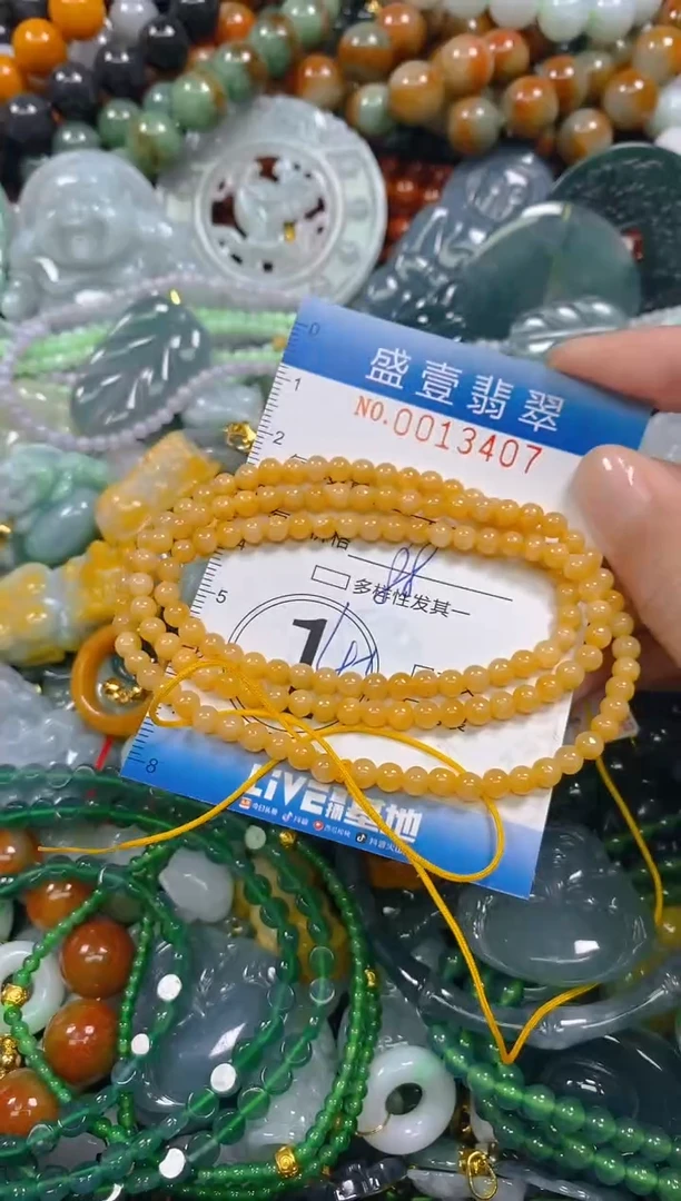 颈饰未镶嵌翡翠闪购0013407