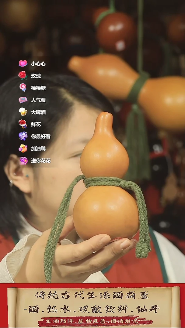 用****0直播链接酒葫芦15