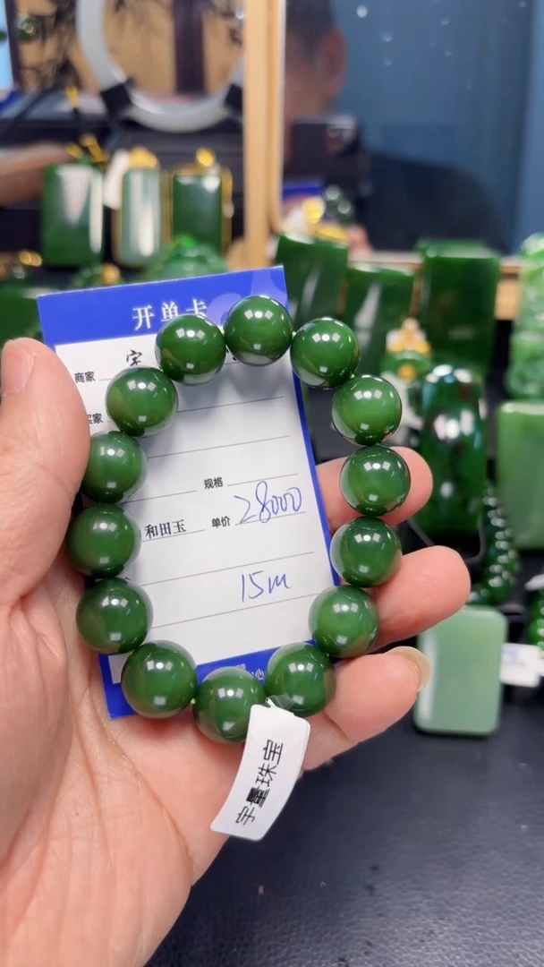 【闪购商品】和田玉（碧玉）手串未镶嵌1