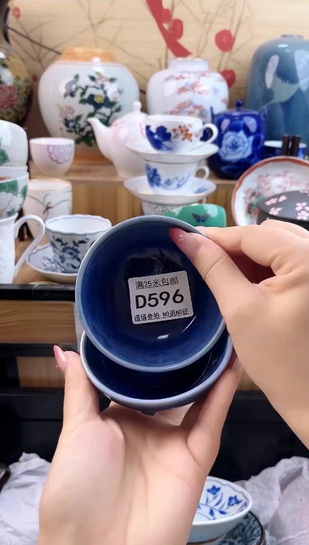 w*l==============d596 满18包邮