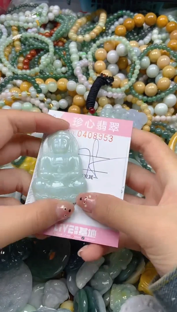 颈饰未镶嵌翡翠闪购0408953