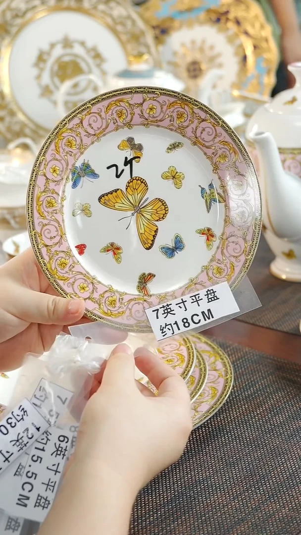 瓷片7英寸平盘2个  福利价 微瑕