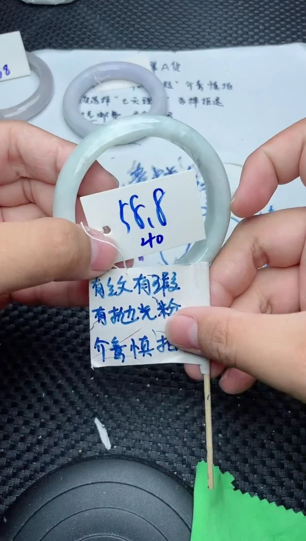 未镶嵌手镯翡翠40