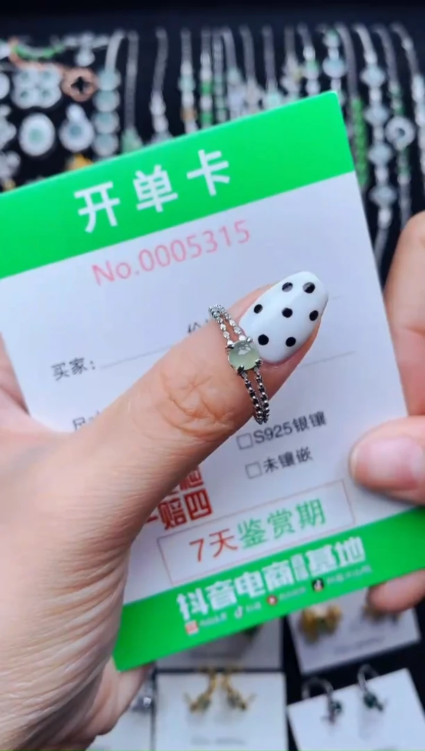 银S925镶嵌戒指翡翠5315
