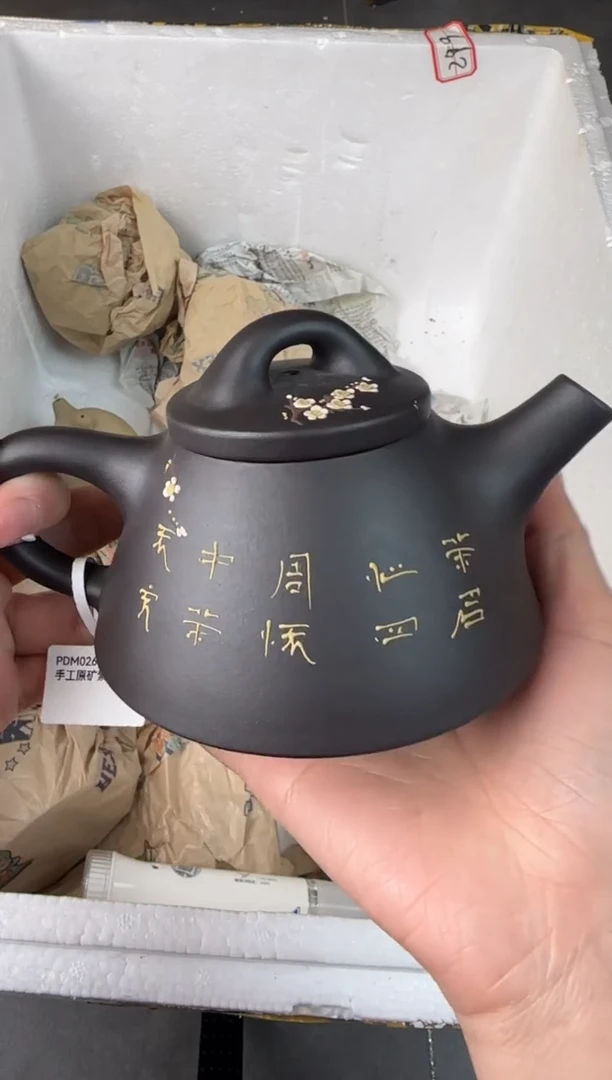 【闪购商品】紫砂茶壶宜兴原矿紫砂壶 容量220CC