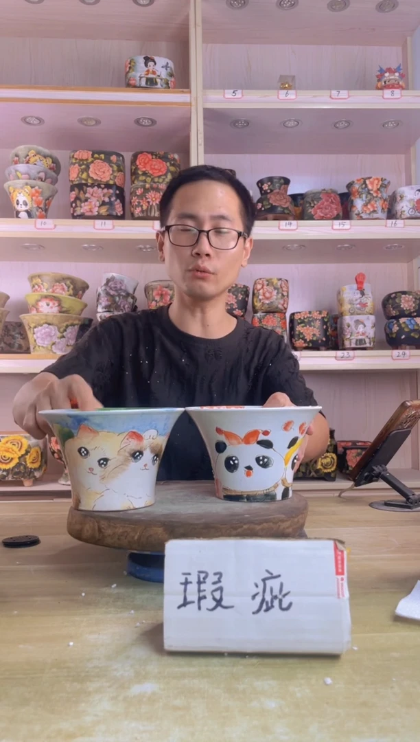 摆件69陶花岛花盆罐—手工痕迹默认，大小会有1-2公分误差