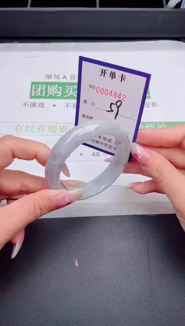 未镶嵌手镯翡翠翡翠手镯未镶嵌