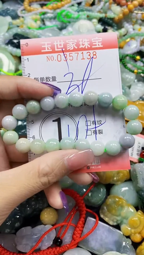 颈饰未镶嵌翡翠翡翠闪购Y0357138多样性发其一