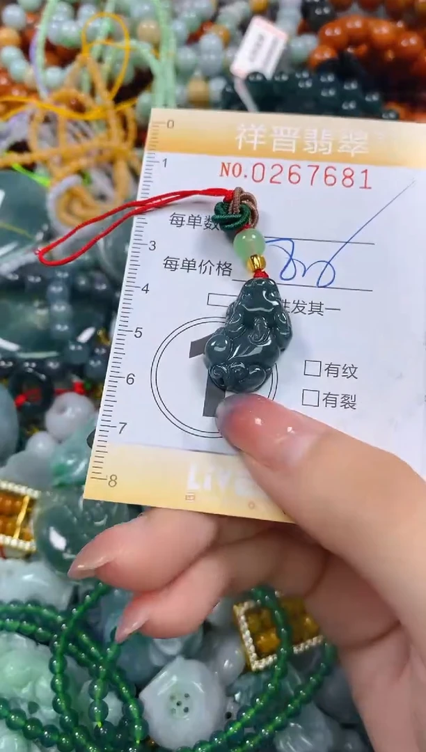 颈饰未镶嵌翡翠闪购0267681