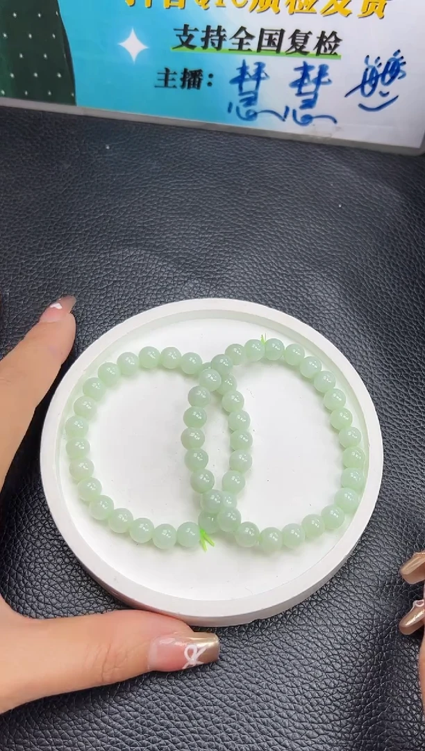 【闪购商品】翡翠手串未镶嵌K216-807 手串多样性发一