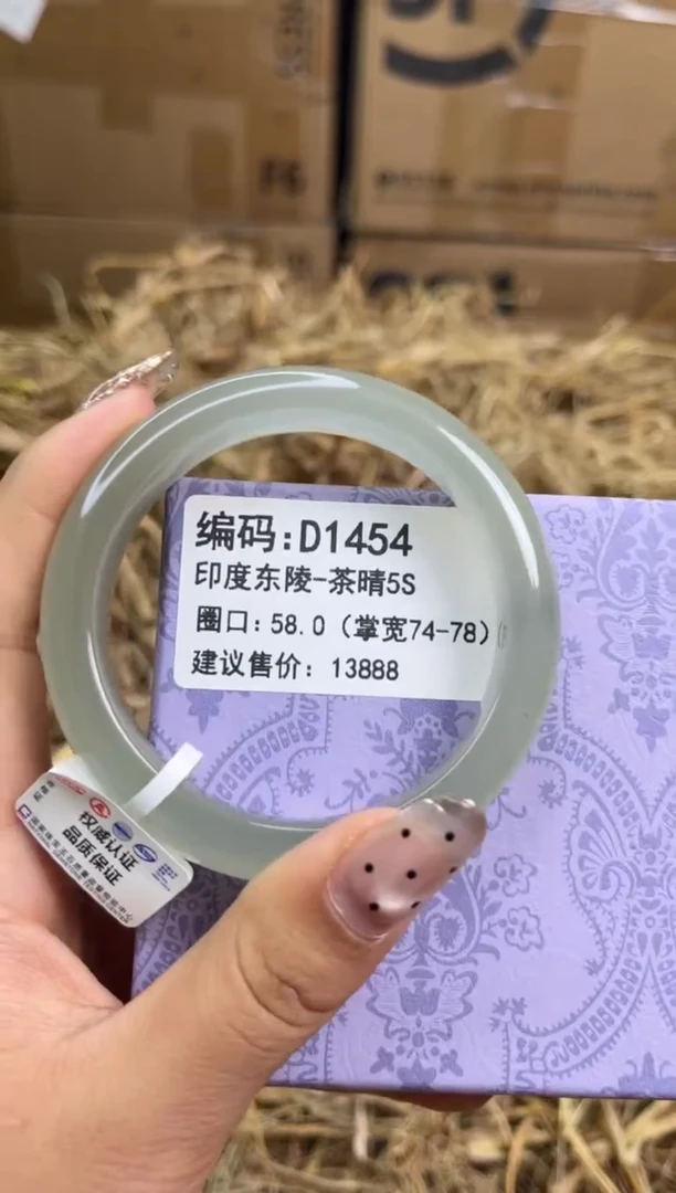 未镶嵌手镯石英质玉d1454-圈口58