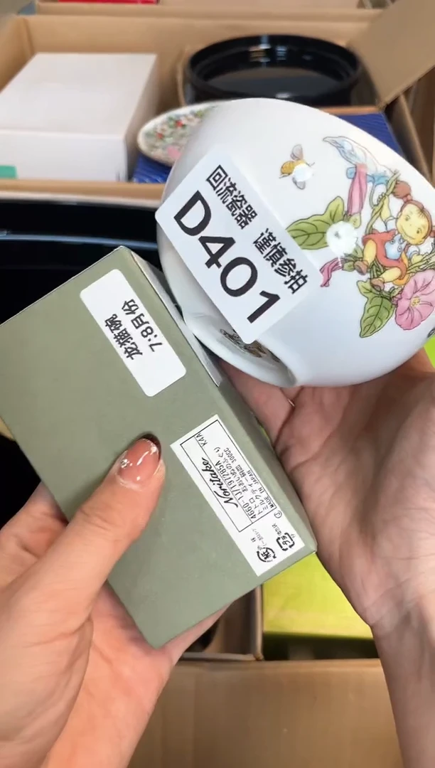 【闪购商品】闪购闪购闪购闪购78