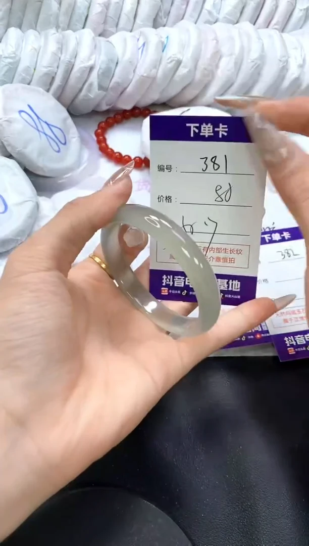 手镯玛瑙/玉髓未镶嵌381