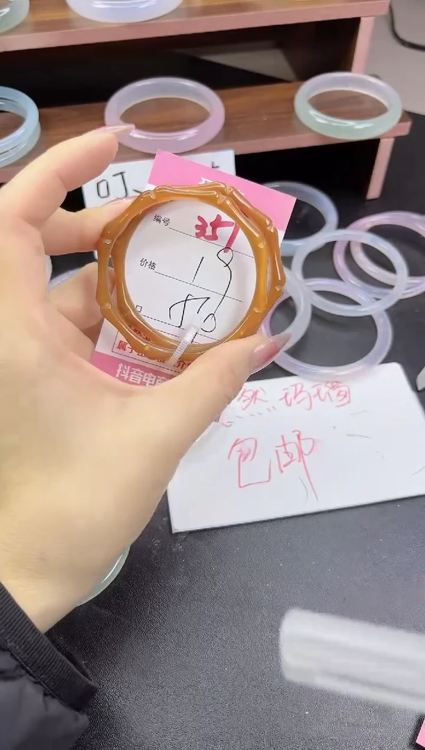 手镯玛瑙/玉髓未镶嵌351