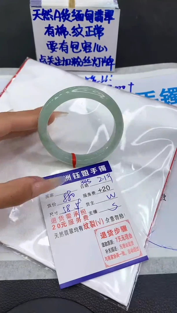 【闪购商品】翡翠手镯未镶嵌11111111111
