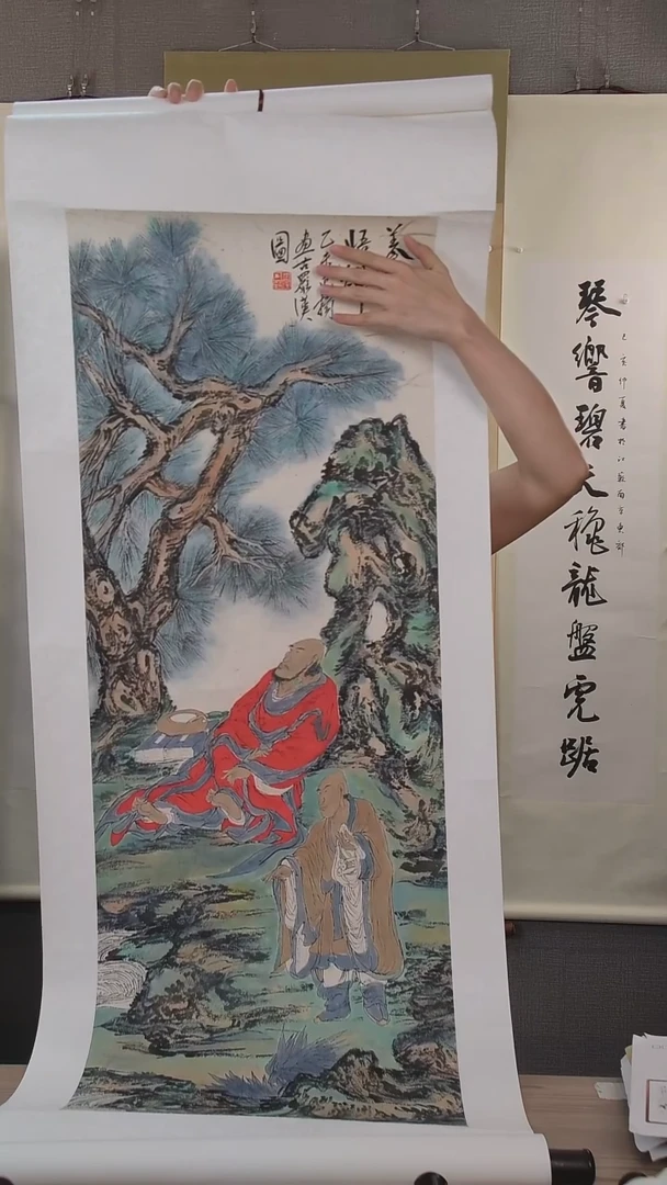 书法中**化范老师书画作品