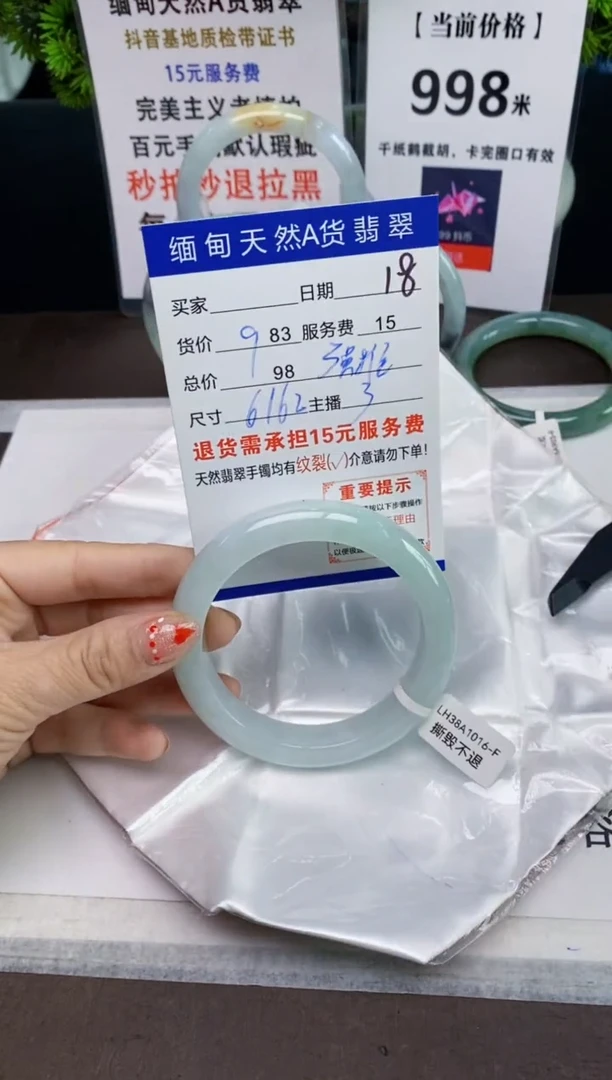 【闪购商品】翡翠手镯未镶嵌18天然A货缅甸翡翠需包容完美主义慎拍