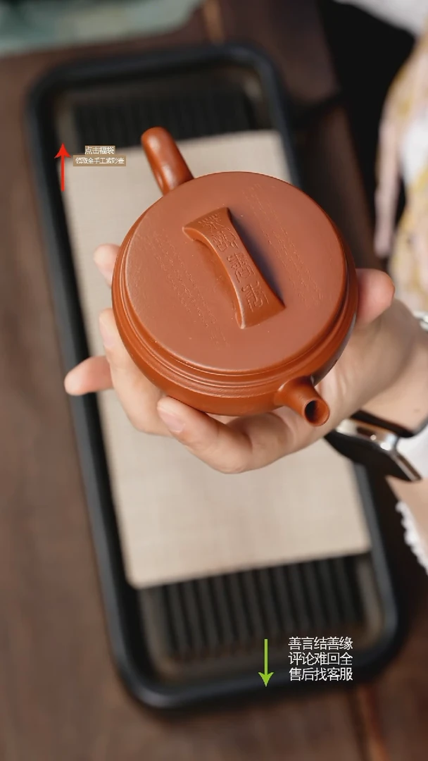 【闪购商品】紫砂茶壶ZX朱泥汉瓦 刻绘