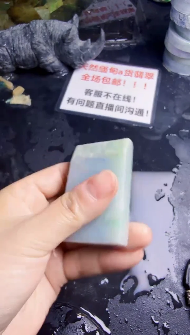 未镶嵌挂件翡翠天然翡翠260