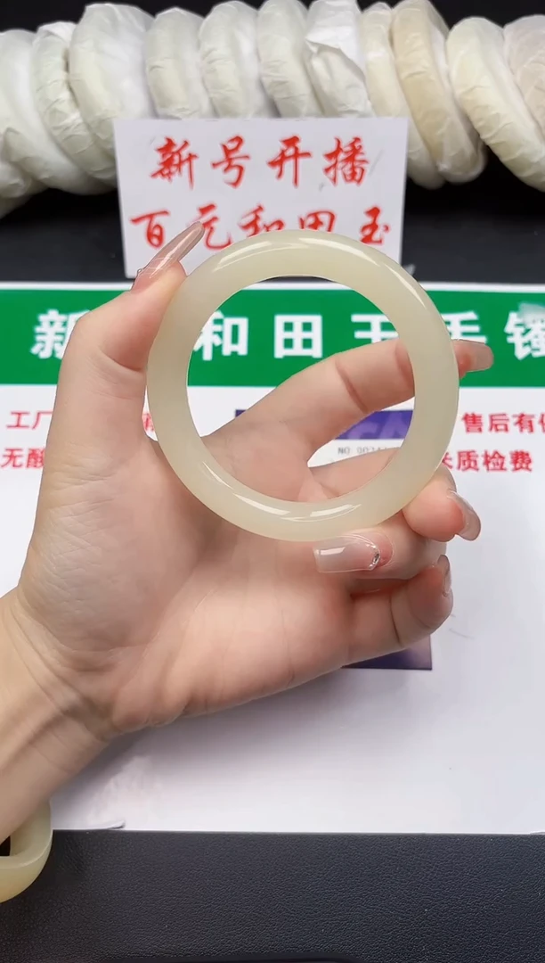 和田玉手镯未镶嵌21-11-58
