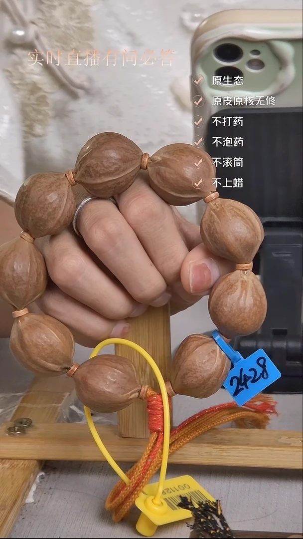 手串橄榄核梅林铁核2428
