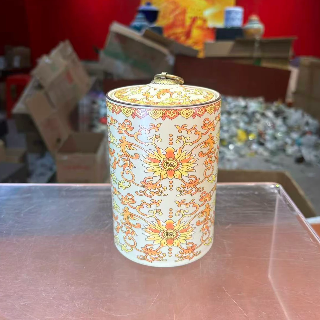 秋香茶具  黄花缠枝莲茶叶罐密封罐储物罐-6338-0824