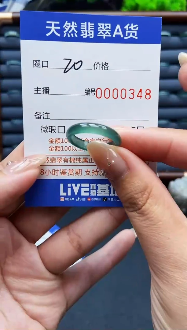翡翠戒指未镶嵌戒圈