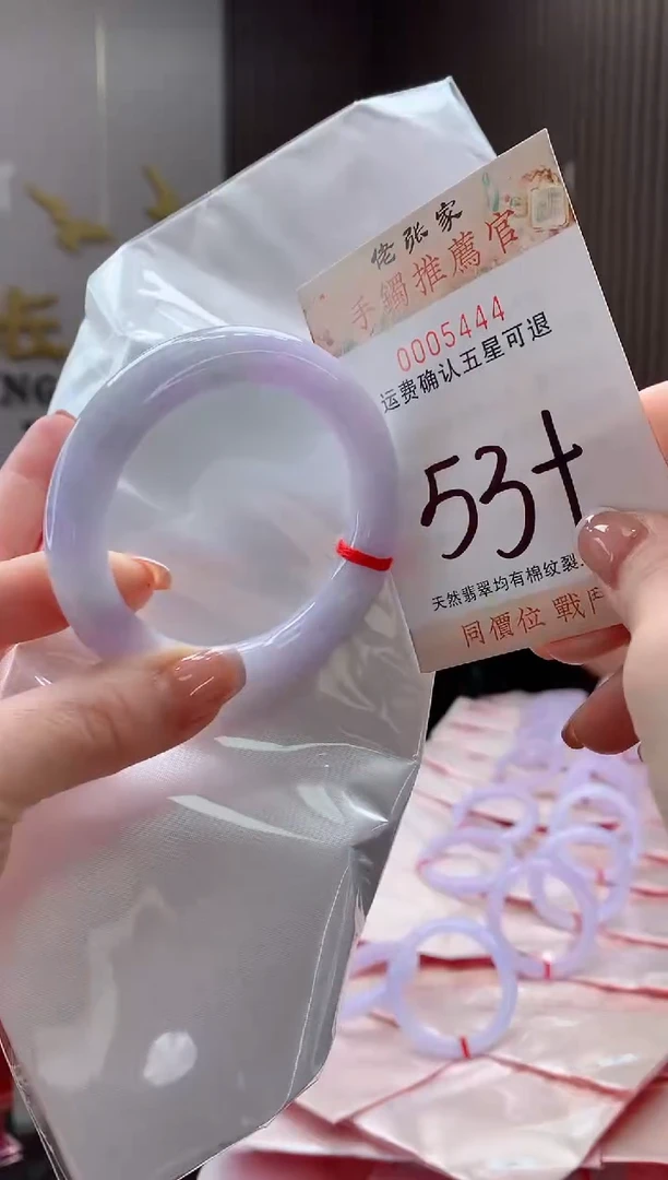未镶嵌手镯翡翠我****啊天然缅甸A货翡翠