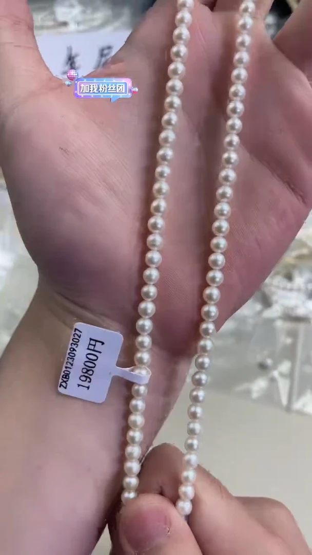 【闪购商品】淡水珍珠手链未镶嵌1