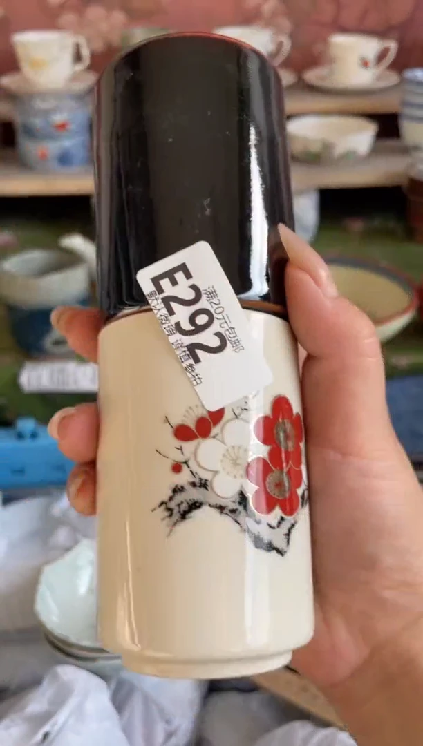 瓷片A****电瓷器瓷器E292