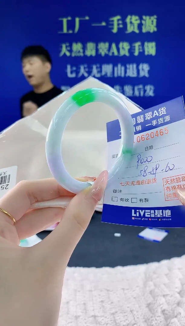 翡翠手镯未镶嵌65天然翡翠A货