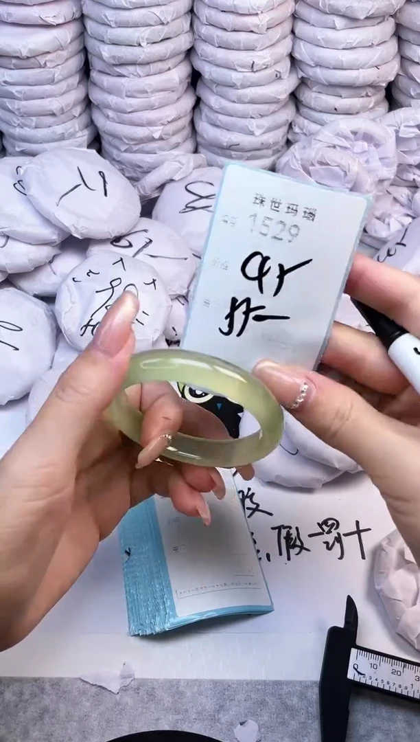 手镯玛瑙/玉髓未镶嵌1529