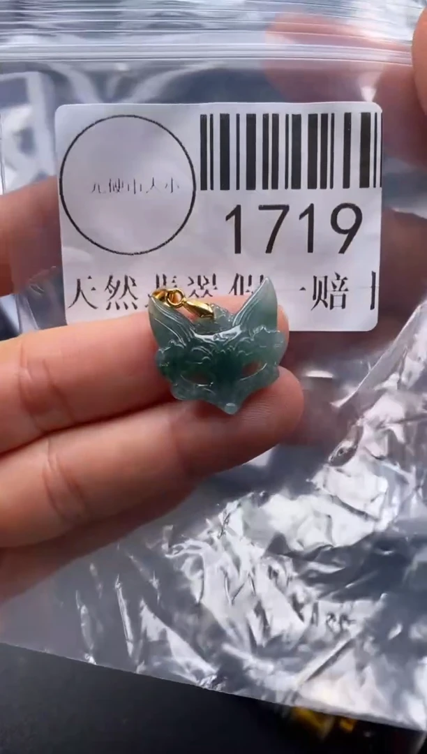 吊坠(不含链)未镶嵌翡翠1719