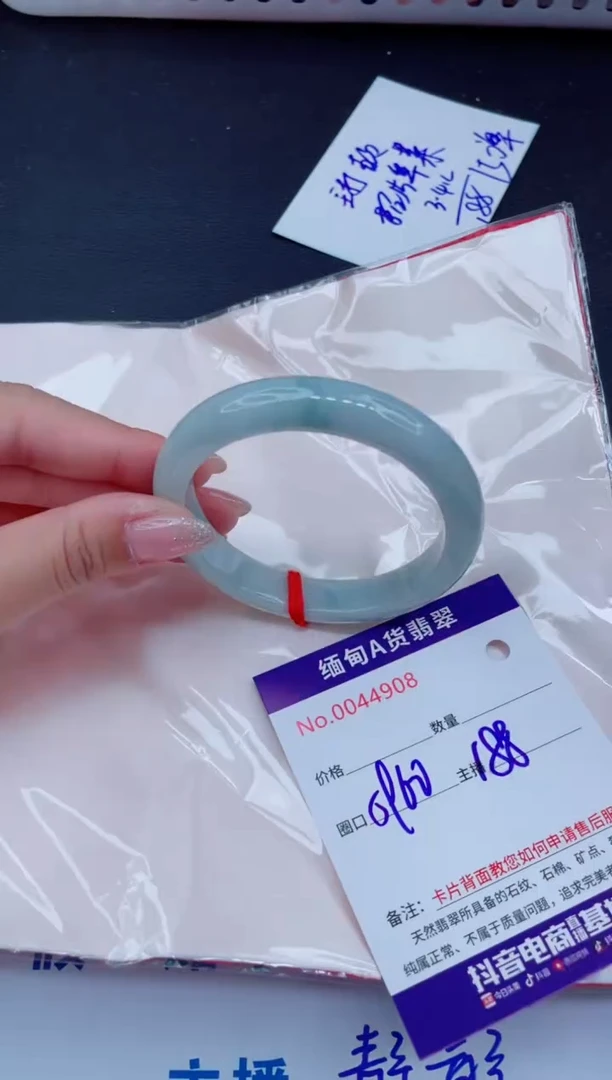 未镶嵌手镯翡翠188