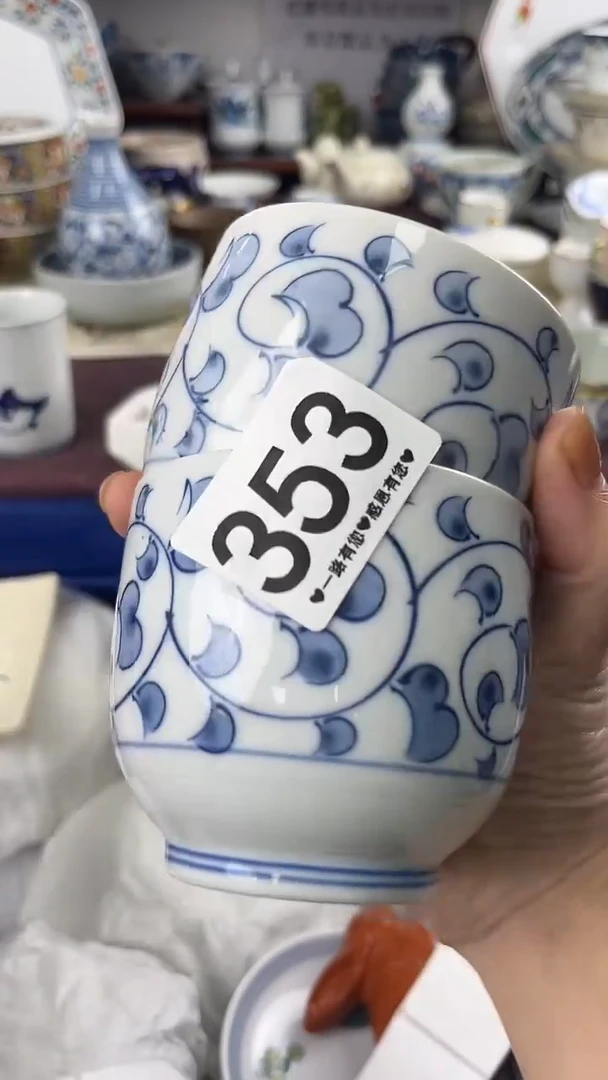 茶*茶353
