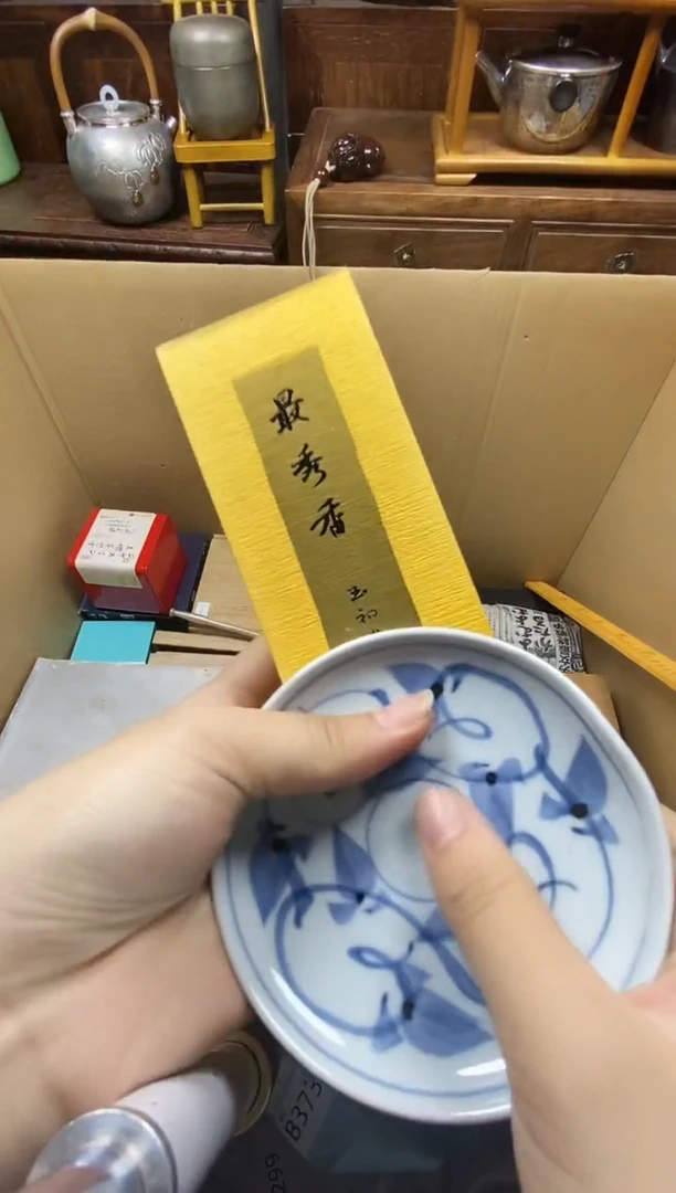 瓷片瓷器瓷器瓷器瓷器